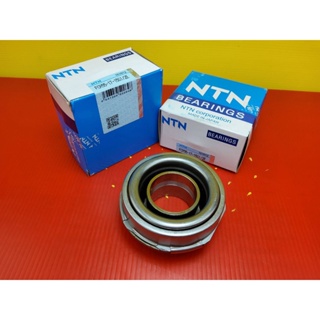 ลูกปืนครัชTRITON 2.5ปี 2006-2014(NTN)#FCR55-17-15G1-******สินค้าขายดีรีวิวดี ประจำร้าน จากผู้ใช้งานจริง-******