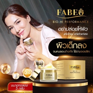 🟡 ฟาบีโอ้ 🟡 1 ฟรี 1 สุดคุ้ม 390 บาท ครีมนมผึ้งรกแกะ FabeO สูตรพรีเมี่ยม