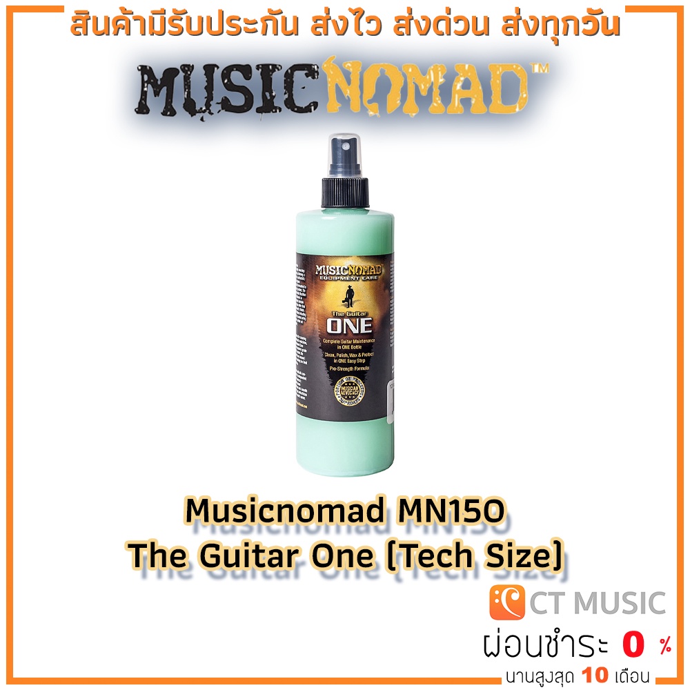 MUSIC NOMAD MN150 The Guitar ONE (Tech Size) Music Nomad - Gsus4