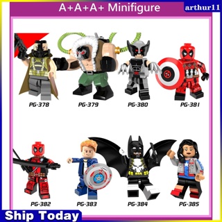 Arthur Lego ฟิกเกอร์ตัวต่อเลโก้ ซูเปอร์ฮีโร่ Pg8093 Bain Wolverine Deadpool ขนาดเล็ก