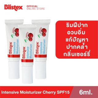 (แพ็ค 3) Blistex Intensive Moisturizer Cherry SPF15 ลิปบาร์มกลิ่นเชอร์รี่ เติมความชุ่มชื้น ลดความหมองคล้ำ บริสเทค