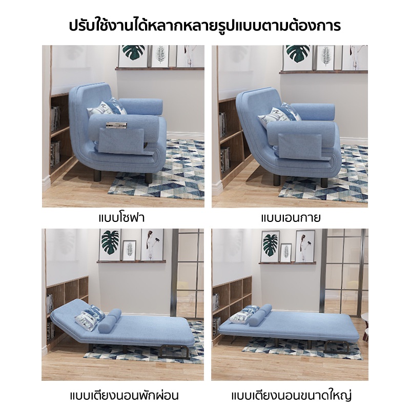 five-furnitures-โซฟา-โซฟาเบด-เก้าอี้ปรับนอน-โซฟานอน-โซฟาปรับนั่งหรือนอนได้-สามารถปรับพนักพิงได้ถึง-90-180-องศา