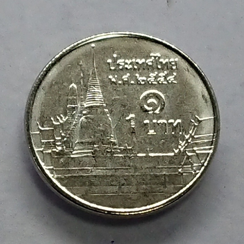 เหรียญ-หมุนเวียน-1-บาท-หลังวัดพระศรืๆ-2554-ไม่ผ่านใช้-unc