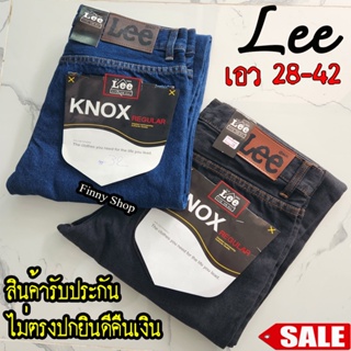 ภาพหน้าปกสินค้าLee Jeans กางเกงยีนส์ทรงกระบอกLee มี2สีให้เลือก ทรงเข้ารูป เป้าซิป กางเกงยีนส์ทรงกระบอก ที่เกี่ยวข้อง