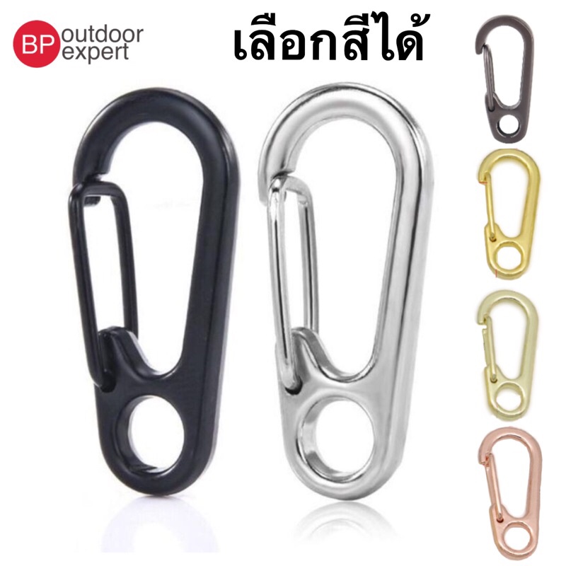 ภาพหน้าปกสินค้าCarabiner พวงกุญแจ ขนาด 32x15 mm สินค้าพร้อมจัดส่ง จากร้าน pjittmonkong บน Shopee