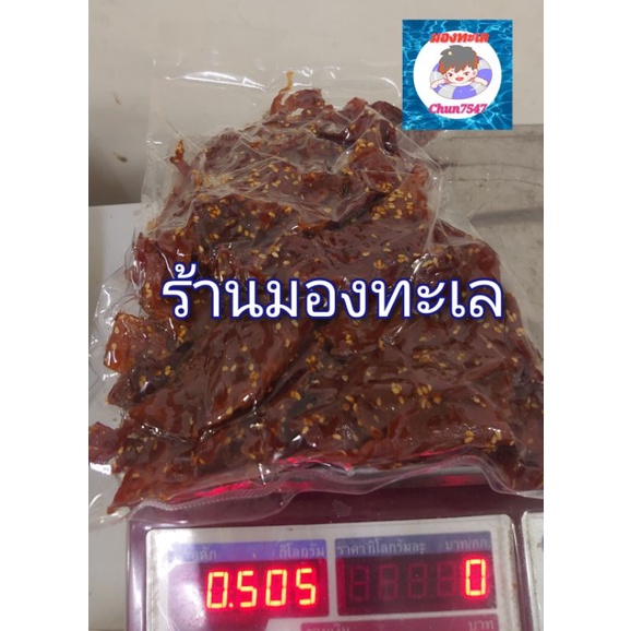 หมูแผ่น-รสหวาน-ขนาด200-500-กรัม