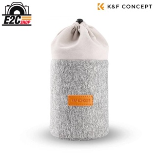 K&amp;F 13.121 Camera Lens Bag, Protective Lens Pouch Bag 10*18cm กระเป๋าใส่เลนส์กล้อง 2 IN 1