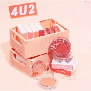 4U2 FOR YOU TOO SHIMMER BLUSH - บลัชออนเนื้อชิมเมอร์