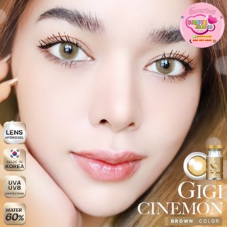 WeWink GiGi Cinemon Eff.19 Brown ใหญ่