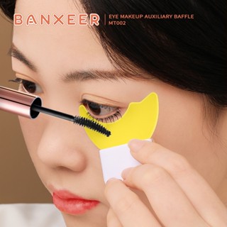 BANXEER EYE MAKEUP AUXILIARY BAFFLE #MT002 แบนเซียร์ แผ่นรอง อุปกรณ์แต่งตา มาสคาร่า อายแชโดว์ อายไลเนอร์