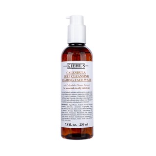 Kiehl’s โฟมล้างหน้าสูตร Calendula อ่อนโยนต่อผิว เหมาะกับผิวแพ้ง่าย 230ml