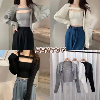 Bentoy(M0515)ชุดเซ็ท2ชิ้น เสื้อคลุมแขนยาว+เสื้อสายเดียว งานไหมพรม ผ้านิ่ม