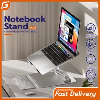 ภาพหน้าปกสินค้าEAKER แท่นวางโน๊ตบุ๊ค ขาตั้งแล็บท็อป อลูมิเนียม พับเก็บได้ ที่วางสำหรับMacbook Laptop Notebook Stand รองรับจอ10ถึง17นิ้ว ที่เกี่ยวข้อง