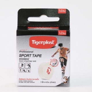 Tigerplast Sport Tape สปอร์ตเทป เทปผ้าพันยึดข้อต่อ 1นิ้วx4.5 m และ 0.5 นิ้วx9 m. (1 กล่อง) สีขาว