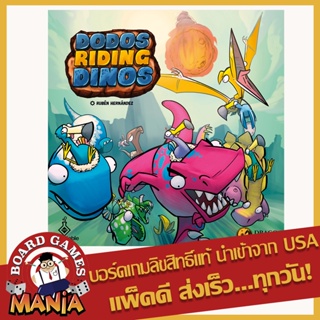 Dodos Riding Dinos Retail Version