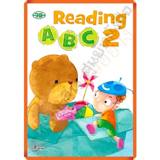 Reading ABC 2 /9789741871971 #วัฒนาพานิช(วพ)