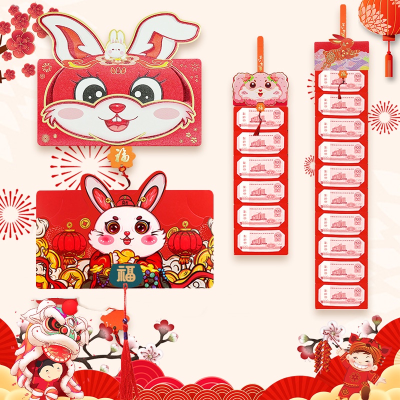 ภาพหน้าปกสินค้า兔年红包 ซองจดหมาย สีแดง ปักลายมงคล สไตล์จีน 2023 จากร้าน sweetcode.th บน Shopee