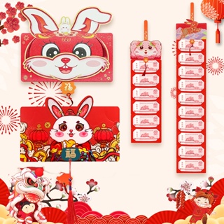 ภาพขนาดย่อของภาพหน้าปกสินค้า兔年红包 ซองจดหมาย สีแดง ปักลายมงคล สไตล์จีน 2023 จากร้าน sweetcode.th บน Shopee