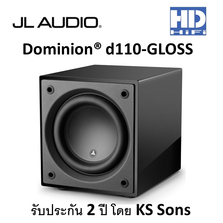 JL Audio Dominion D110 Subwoofer speaker Shopee Thailand