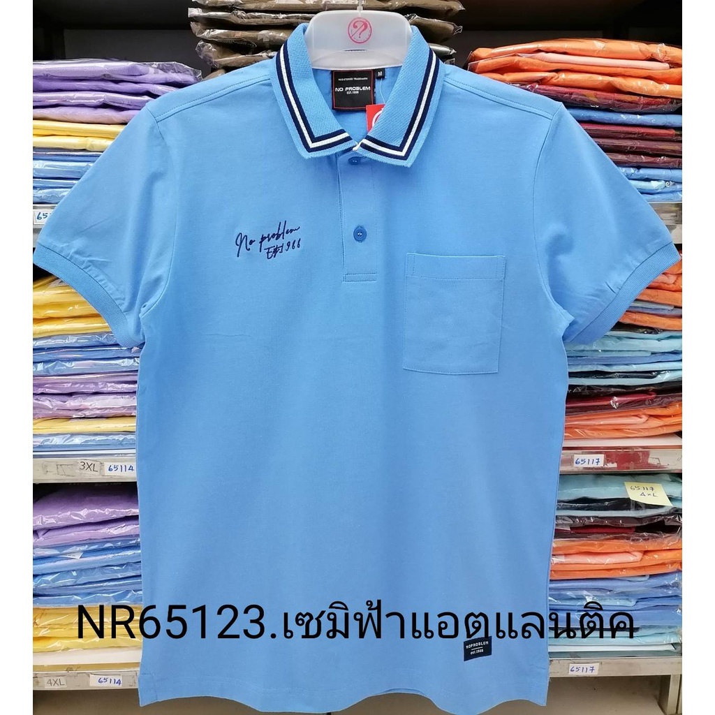 เสื้อโปโลไซส์ใหญ่-polo-เสื้อผู้ชายอ้วน-แฟชั่น-nr65123-ไซส์ใหญ่-2xl-3xl-4xl