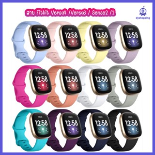 (พร้อมส่ง) สาย Fitbit Versa 4 / Versa3 / Fitbit Sense 2 / Sense สายซิลิโคนสายสำหรับ นาฬิกา Fitbit Versa 3 / Fitbit Sense