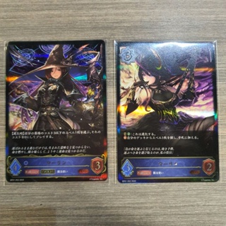 Shadowverse evolve TCG BP01 - เมอลิน ร่างต้น+ร่างอีโว