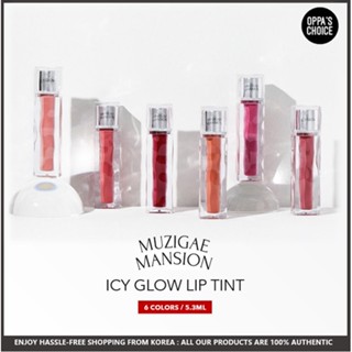 [NEW] MUZIGAE MANSION ICY GLOW LIP TINT 5.3ML