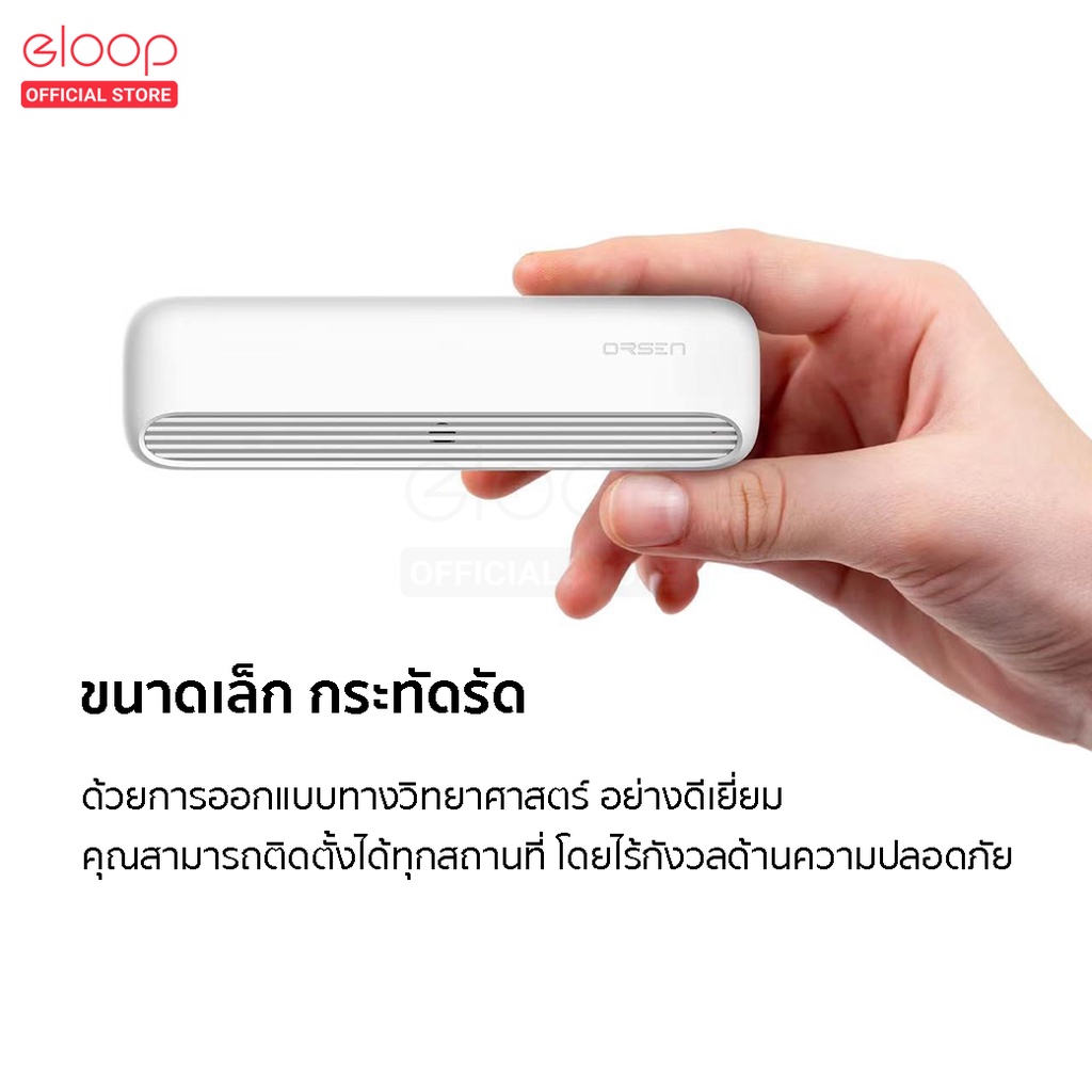 แพ็คส่ง-1-วัน-eloop-x1-เครื่องอบโอโซน-ozone-generator-ฆ่าเชื้อ-ดับกลิ่นตู้เย็น-โอโซน-ฟอกอากาศ-แบคทีเรีย