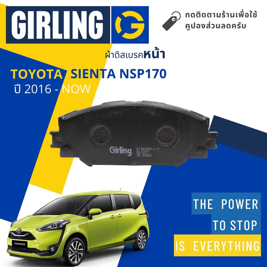 girling-official-ผ้าเบรคหน้า-ผ้าดิสเบรคหน้า-toyota-sienta-nsp170-ปี-2016-now-girling-61-3425-9-1-t