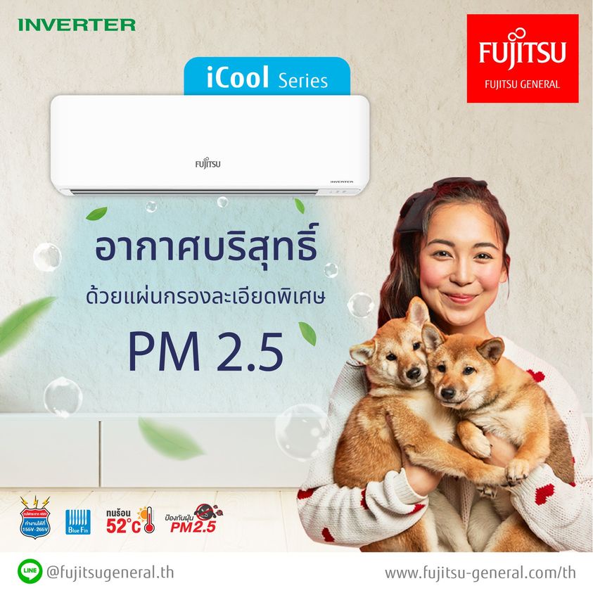 ภาพสินค้าแฟลช แอร์Fujitsu ปี2023 แอร์ญี่ปุ่นอินเวอร์ทเตอร์ รุ่น Icool ประหยัดไฟ40% ประกันยาว คอยทองแดง จากร้าน all.m บน Shopee ภาพที่ 2