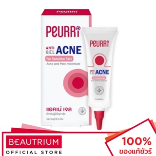 PEURRI Anti Acne Gel เจลแต้มสิว 8g