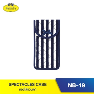 สินค้า NaRaYa Spectacles Case ซองใส่แว่นตา NB-19