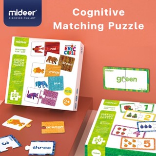 LaLemon Mideer Eric Carle Puzzle จิ๊กซอว์สำหรับเด็ก 2 ขวบ+ Cognitive Matching Puzzle for 2 years old+