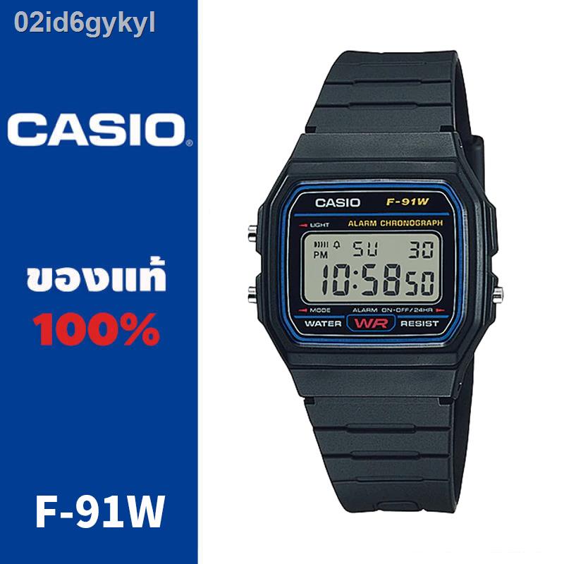 casio-แท้-นาฬิกา-ชาย-นาฬิกาcasioของแท้-นาฬิกาข้อมือ-casio-สายเรซิน-รุ่น-f-91w-ของแท้ประกันศูนย์-นาฬิกาcasioผู้หญิง-นาฬิก