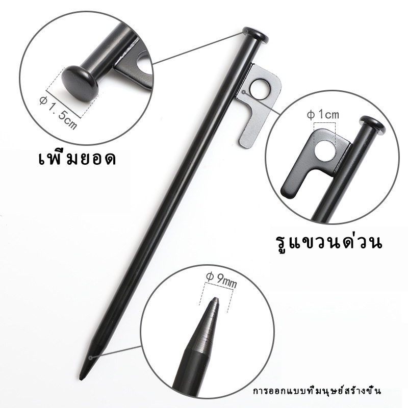 eosm-สมอบกเหล็ก-สมอบก-สมอเต็นท์-สมอบก-20cm-สมอบก-30-cm-สมอบก-40-cm-มอบกเหล็กหล่อ-campingmoon-แข็งแรง-ทนทาน