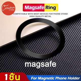 Caravan Crew Magnetic ring ไอโฟน แหวนแม่เหล็กสำหรับชาร์จไร้สาย แหวนรองรับ (สีดำ/สีเงิน)