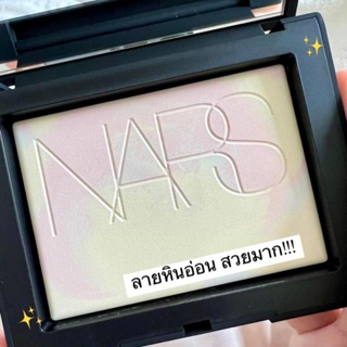 ภาพขนาดย่อของภาพหน้าปกสินค้าแป้งนางฟ้า NARS Light Reflecting Prismatic Powder 10g ผิวสวยเหมือนเดิม เพิ่มเติมคือ Moonmave Stardust(Limited Edition) จากร้าน qmuwd4ye6x บน Shopee ภาพที่ 4