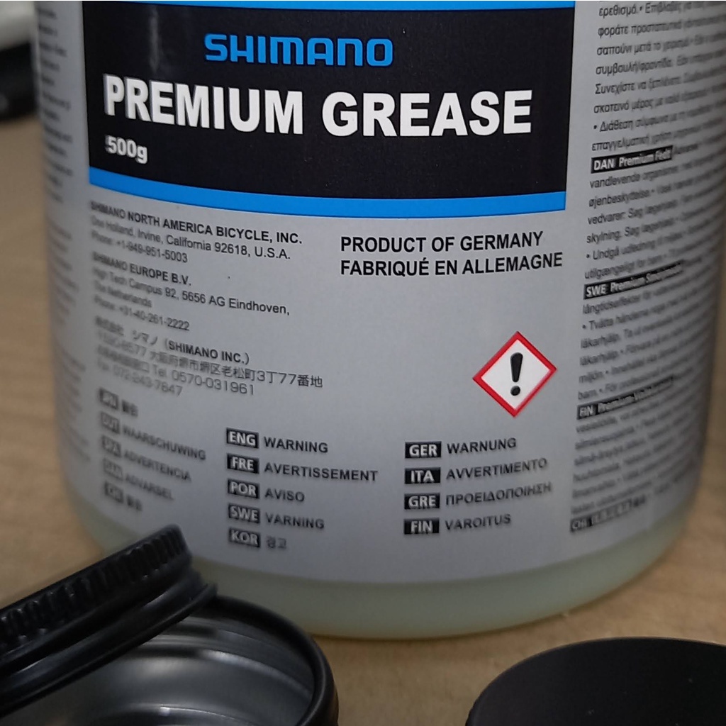 จาระบีจักรยาน-shimano-premium-grease-แบ่งตลับขาย