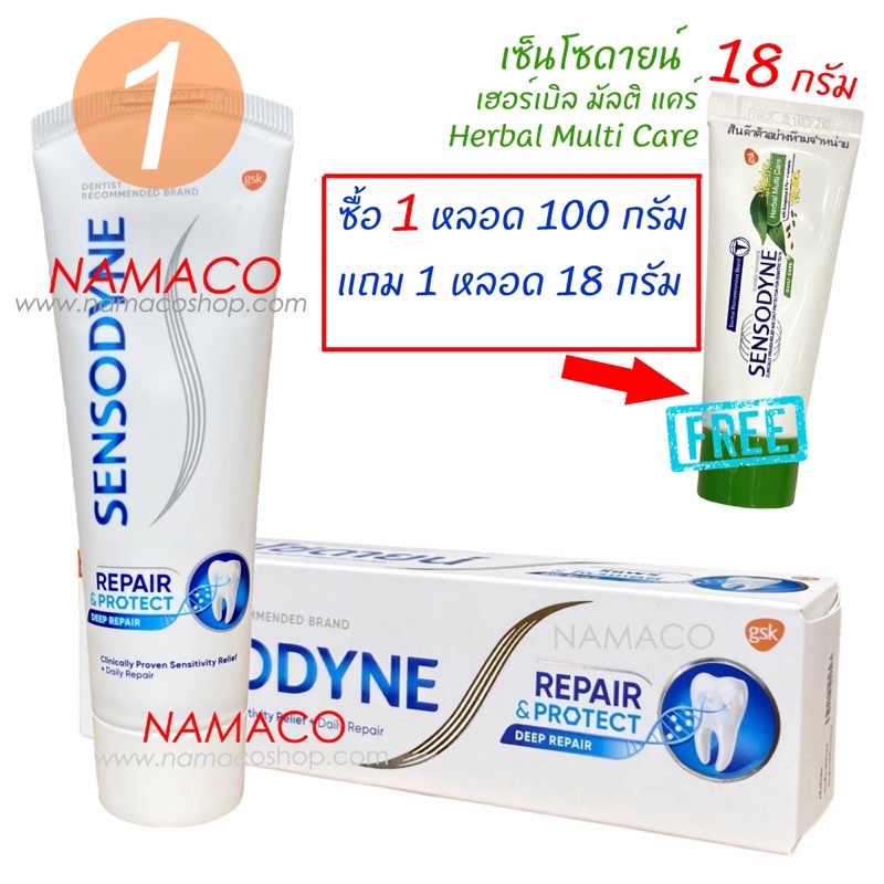 ภาพหน้าปกสินค้าSensodyne toothpaste Repair & Protect 100g เซ็นโซดายน์ยาสีฟันรีแพร์แอนด์โพรเทคท์100กรัม