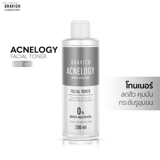 ⚡ส่งด่วน⚡[ลดทันที 80 กรอกโค้ด 6ZZ7VD4] Gravich Acnelogy Corrective Facial Toner 200 ml โทนเนอร์ลดสิว คุมมัน