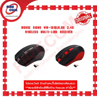 เมาส์ MOUSE Signo WM-181Blk,BR 2.4G Wireless Multi-Link Receiver สามารถออกใบกำกับภาษีได้