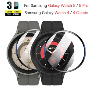 ภาพหน้าปกสินค้าฟิล์มกระจกนิรภัยกันรอยหน้าจอ HD 3D แบบโค้ง อุปกรณ์เสริม สําหรับ Samsung Galaxy Watch 5 5 Pro Watch 4 4 Classic 45 มม. 44 มม. 40 มม. 46 มม. 42 มม. ที่เกี่ยวข้อง