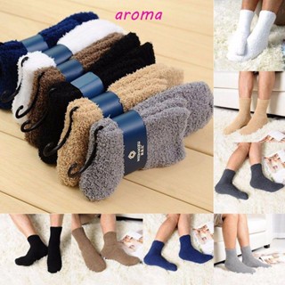 Aroma ถุงเท้าขนแคชเมียร์ ให้ความอบอุ่น 7 สี สําหรับผู้หญิงและผู้ชาย