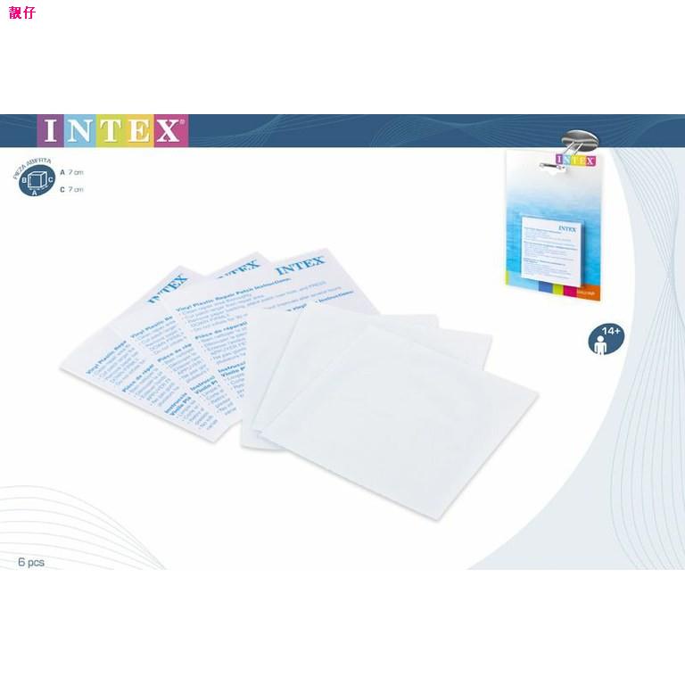 ชุดซ่อมแผ่นปะรอยรั่วกาวชุดซ่อมแผ่นปะรอยรั่วกาว 59631 INTEX | Shopee ...