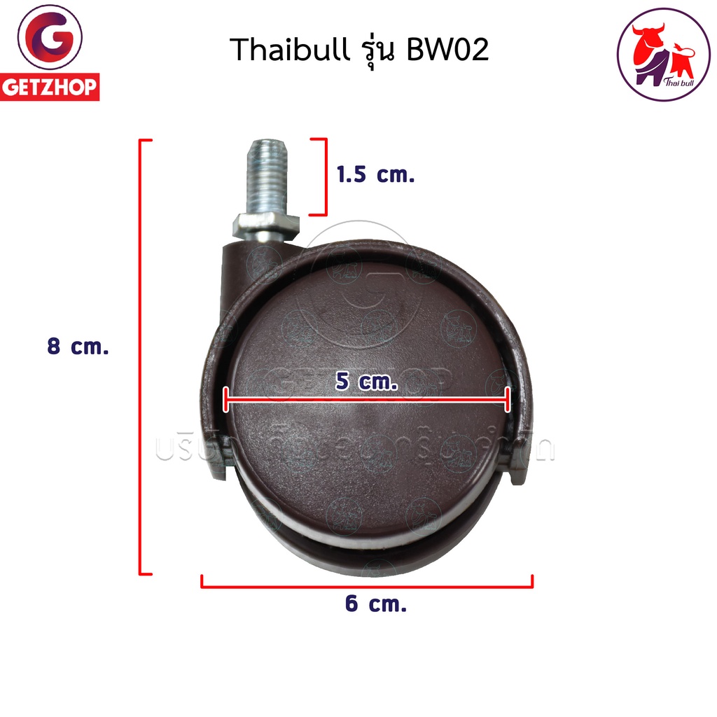 thaibull-อะไหล่ล้อเตียงนอนพับ-ล้อเตียงพับ-ล้อเก้าอี้สำนักงาน-ล้อเก้าอี้-ล้อเฟอร์นิเจอร์-รุ่น-bw02-ล้อไม่มีตัวล็อค