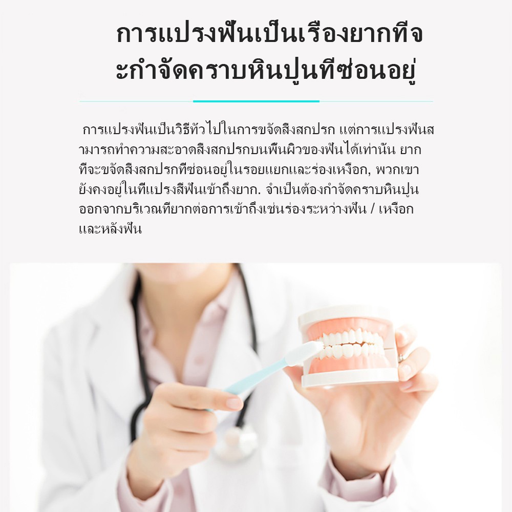 cofoe-เครื่องทำความสะอาดฟัน-ไหมขัดฟันพลังน้ำ-ขจัดคราบสกปรก-เครื่องขัดฟันพลังน้ำ-ไหมขัดฟัน-อุปกรณ์ทำความสะอาดฟัน-เครื่องล้างฟัน