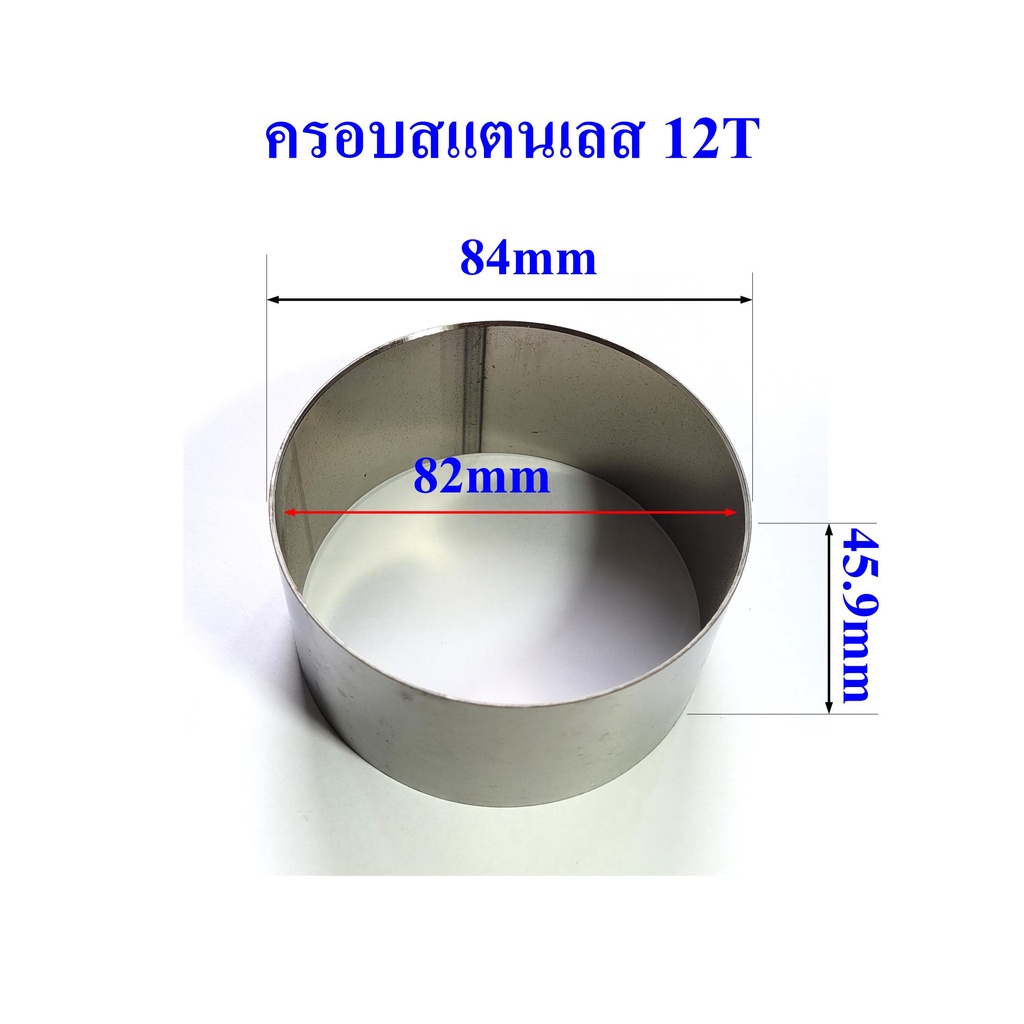 ใบพัดปั๊มน้ำบาดาล-รุ่น-12t-สำหรับปั๊ม-4-นิ้ว-เหมาะสำหรับซ่อมและดัดแปลงให้น้ำแรง