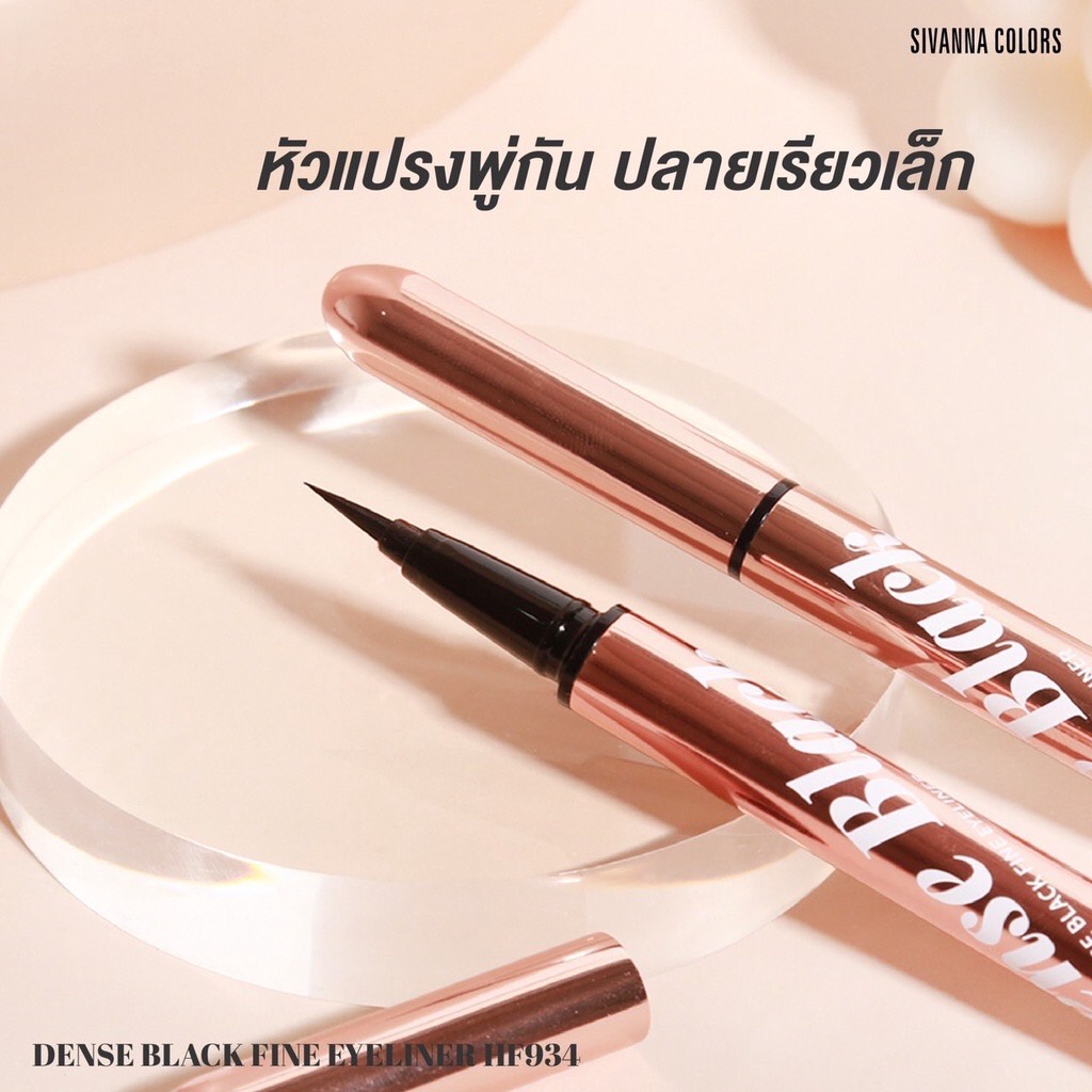 ซีเวนน่า-คัลเลอร์ส-ไลท์-วอร์พ-เดนซ์-บาวซี่-มาสคาร่า-ใช้ปัดขนตาให้งอนสวย