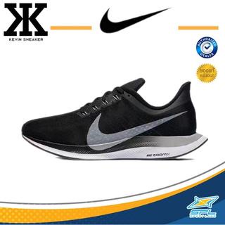 ภาพหน้าปกสินค้าสินค้าทางการ Nike ผู้ชายและผู้หญิงซูมเดียวกัน x PEGASUS 35 TURBO รองเท้าคู่กีฬารองเท้าวิ่ง AJ4115