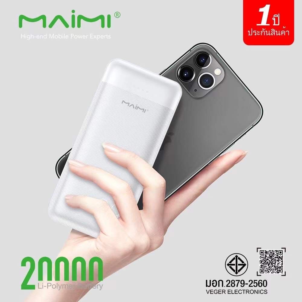 mi20-power-bank-แบตสำรอง-20000mah-มี2พอร์ต-type-c-usb-ของแท้